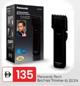 Talal Market PANASONIC Remover / Trimmer / Shaver offer