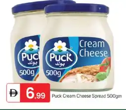 Talal Market PUCK Cream Cheese offer