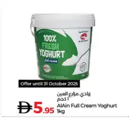 Lulu Hypermarket AL AIN Yoghurt offer