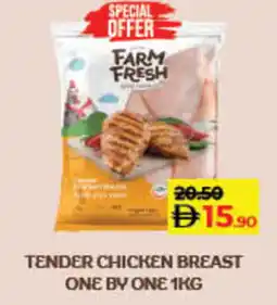 Lulu Hypermarket FARM FRESH Chicken Nuggets offer
