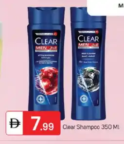 Talal Market CLEAR Shampoo / Conditioner offer