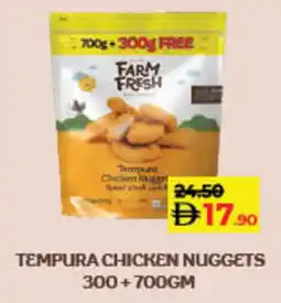 Lulu Hypermarket FARM FRESH Chicken Nuggets offer