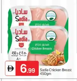 Talal Market SADIA Chicken Breast offer