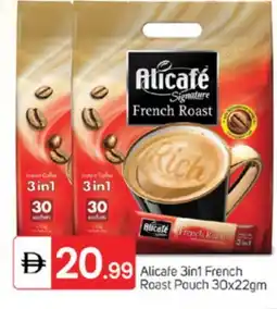 Talal Market ALI CAFE Coffee 3in1 offer