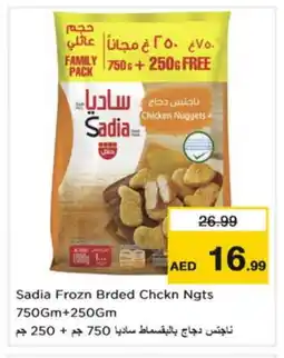 Last Chance SADIA Chicken Nuggets offer