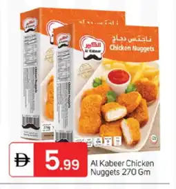 Talal Market AL KABEER Chicken Nuggets offer