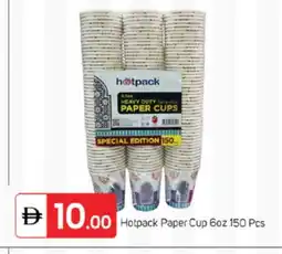 Talal Market HOTPACK Cup offer