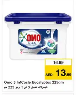 Last Chance OMO Detergent offer