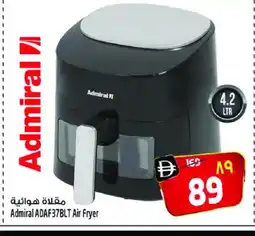 Safari Hypermarket ADMIRAL Air Fryer offer