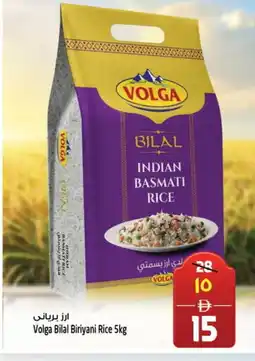Safari Hypermarket VOLGA Basmati / Biryani Rice offer