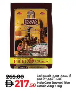 Lulu Hypermarket INDIA GATE Basmati / Biryani Rice offer