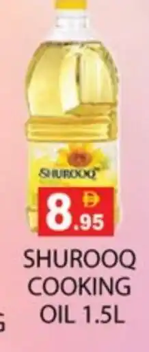 Zain Hypermarket SHUROOQ Cooking Oil offer