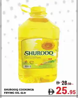 Kerala Hypermarket SHUROOQ Cooking Oil offer