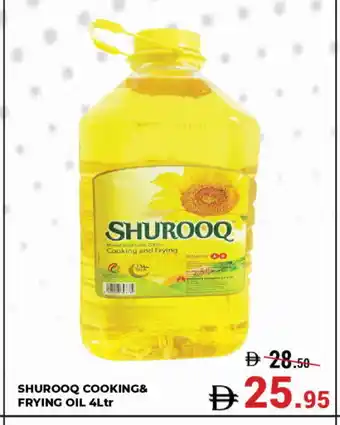 Kerala Hypermarket SHUROOQ Cooking Oil offer