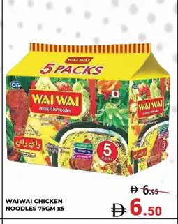 Kerala Hypermarket WAI WAi Noodles offer