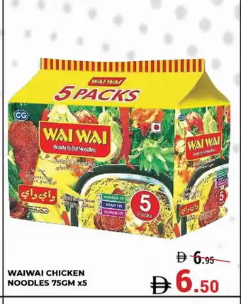 Kerala Hypermarket WAI WAi Noodles offer