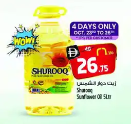 Safari Hypermarket SHUROOQ Sunflower Oil offer