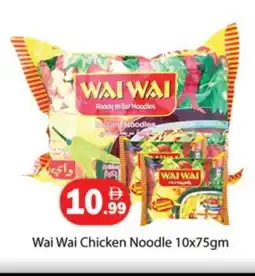 Zain Hypermarket WAI WAi Noodles offer