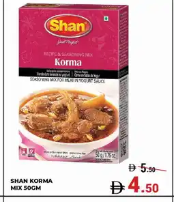Kerala Hypermarket SHAN Other Sauce offer