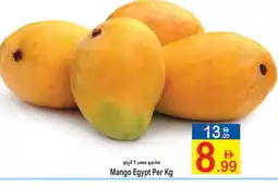 Sun and Sand Hypermarket Mango Mangoes offer