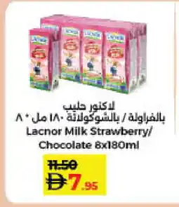 Lulu Hypermarket LACNOR Flavoured Milk offer