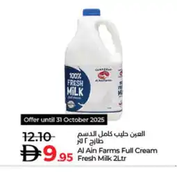 Lulu Hypermarket AL AIN Full Cream Milk offer