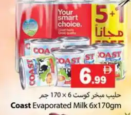 Gulf Hypermarket COAST Evaporated Milk offer