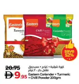 Lulu Hypermarket EASTERN Spices / Masala offer