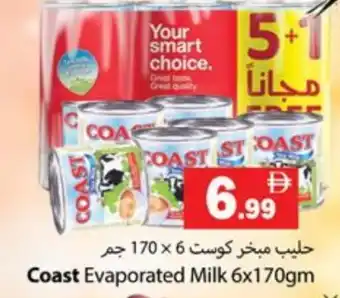 Zain Hypermarket COAST Evaporated Milk offer
