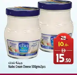 Safari Hypermarket NADEC Cream Cheese offer