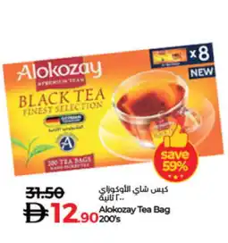 Lulu Hypermarket ALOKOZAY Tea Bags offer