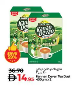 Lulu Hypermarket KANAN DEVAN Tea Powder offer