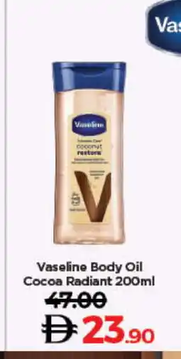 Lulu Hypermarket VASELINE Hair Oil offer