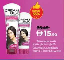 Lulu Hypermarket CREAM SILK Shampoo / Conditioner offer