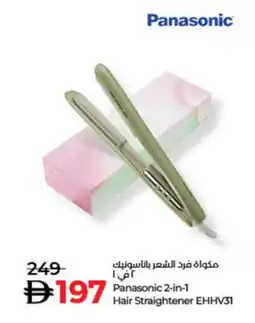 Lulu Hypermarket PANASONIC Hair Appliances offer