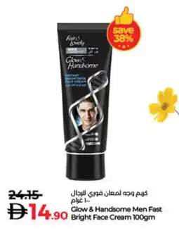 Lulu Hypermarket FAIR & LOVELY Face cream offer