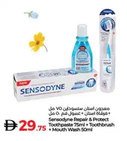Lulu Hypermarket SENSODYNE Toothpaste offer