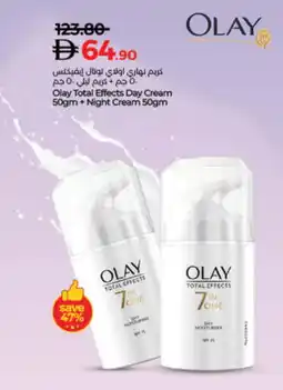 Lulu Hypermarket OLAY Face cream offer