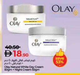Lulu Hypermarket OLAY Face cream offer