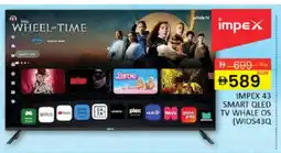 Al Madina IMPEX Smart TV offer