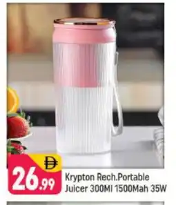 Shaklan KRYPTON Juicer offer