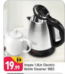 Shaklan IMPEX Kettle offer