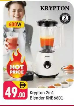 Shaklan KRYPTON Mixer / Grinder offer