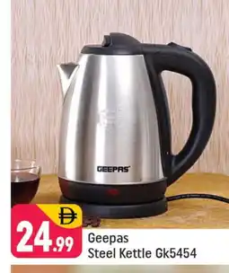 Shaklan GEEPAS Kettle offer
