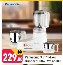 Shaklan PANASONIC Mixer / Grinder offer
