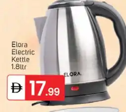 Talal Market ELORA Kettle offer