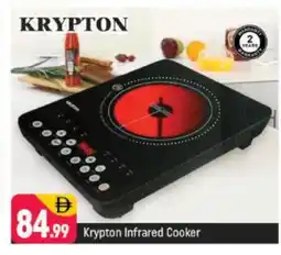 Shaklan KRYPTON Infrared Cooker offer