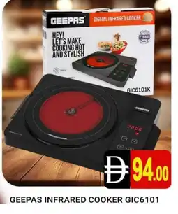 Al Madina GEEPAS Infrared Cooker offer