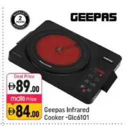 Shaklan GEEPAS Infrared Cooker offer