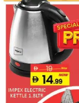 Mango Hypermarket LLC IMPEX Kettle offer